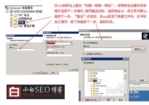 利用IIS服务器如何做301跳转?