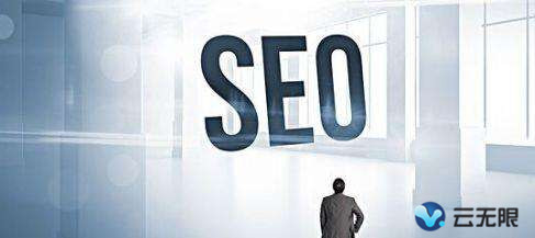 如何降低修改网站标题对网站的影响?